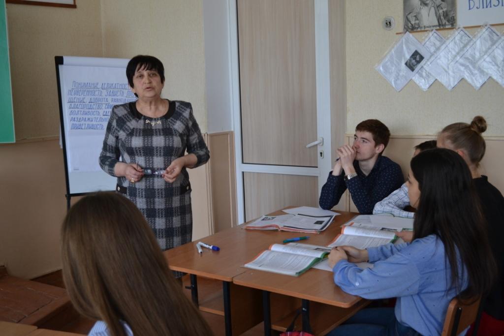 ”Formarea competenței de comunicare verbală în procesul de învățare a limbii ruse”