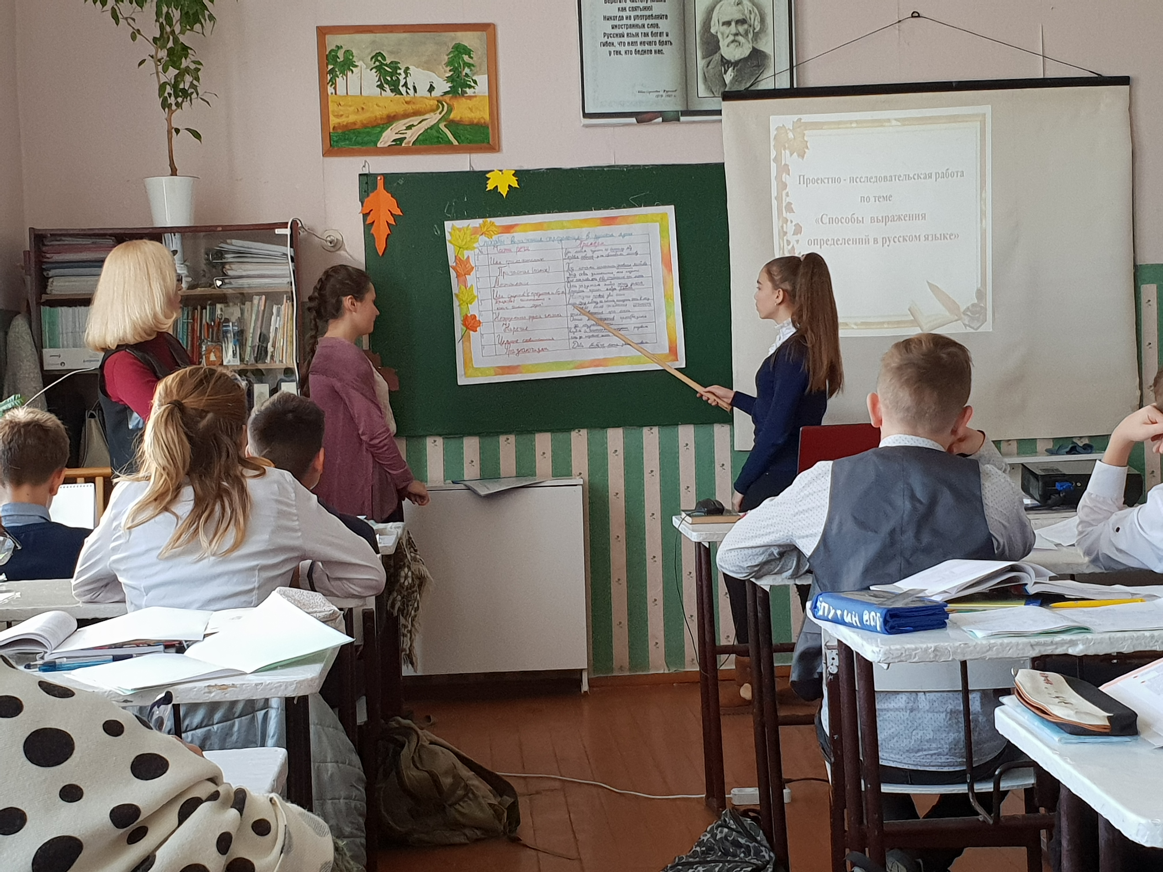 seminarul metodico-practic raional al profesorilor de limba și literatura rusă cu tematica ”Utilizarea metodelor, tehnici și tehnologii moderne care contribuie la organizarea activității productive a elevilor la lecțiile de limba rusă”